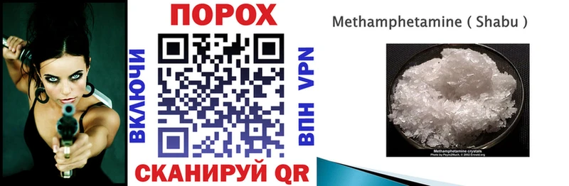 АМФЕТАМИН Розовый Лукоянов
