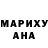 ТГК гашишное масло Sherri Kins