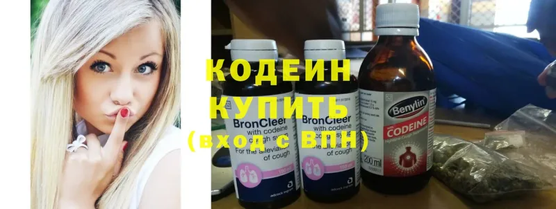 hydra как зайти  наркошоп  Лукоянов  Codein Purple Drank 