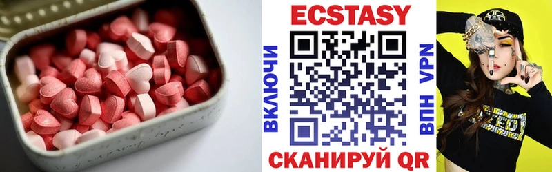 даркнет сайт Лукоянов ЭКСТАЗИ XTC