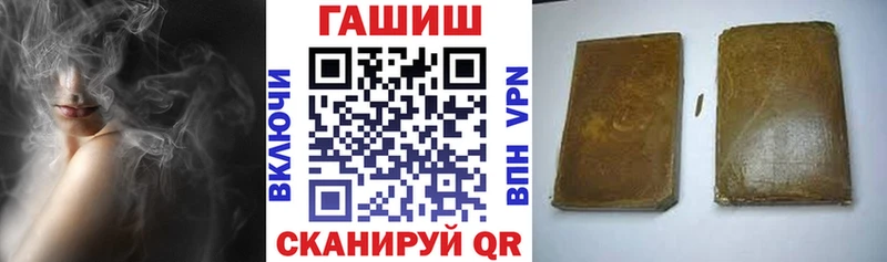 ГАШИШ убойный  Лукоянов 