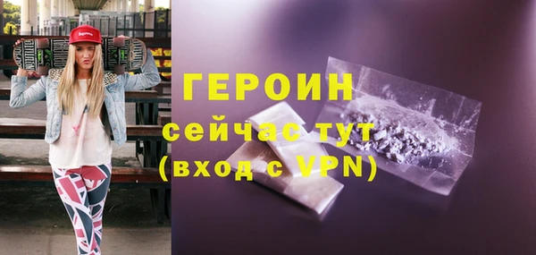 крисы Осинники