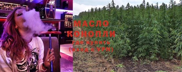 метамфетамин Нягань