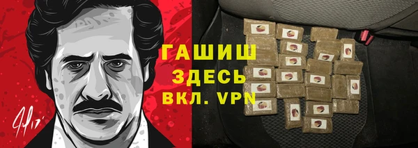 метамфетамин Нягань