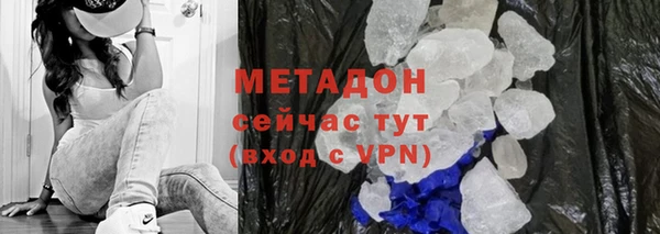 крисы Осинники