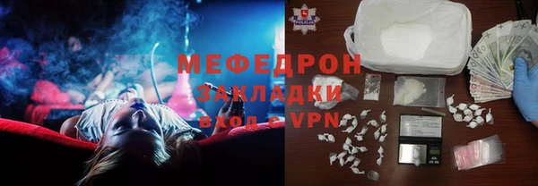 крисы Осинники