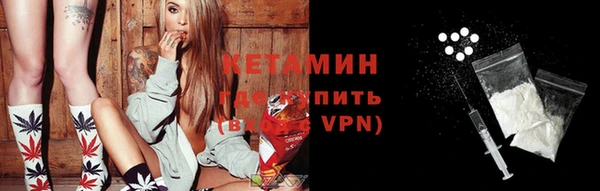 крисы Осинники