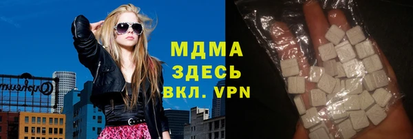 трава Нязепетровск