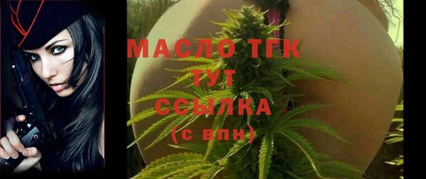 метамфетамин Нягань