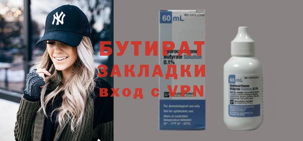 метамфетамин Нягань