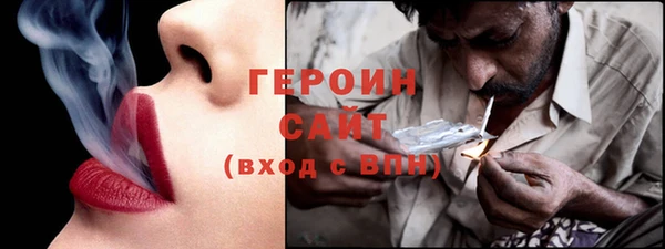 крисы Осинники
