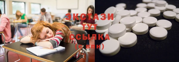 трава Нязепетровск
