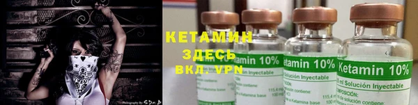 мяу мяу кристалл Няндома