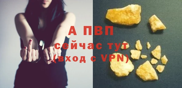 мяу мяу кристалл Няндома