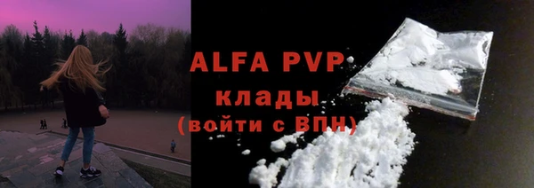 мяу мяу кристалл Няндома