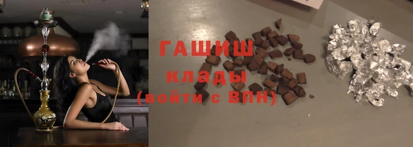 крисы Осинники