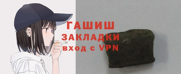 метамфетамин Нягань