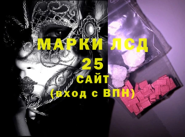 метамфетамин Нягань