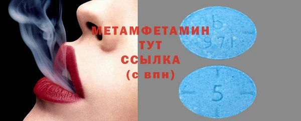 мяу мяу кристалл Няндома