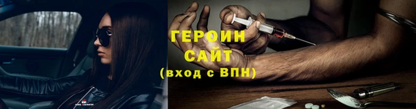 крисы Осинники