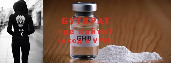 ПСИЛОЦИБИНОВЫЕ ГРИБЫ Осташков