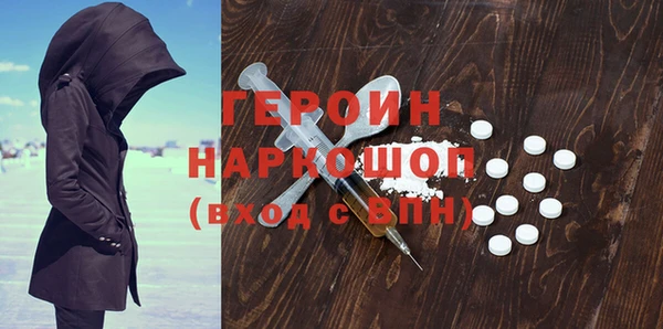 мяу мяу кристалл Няндома