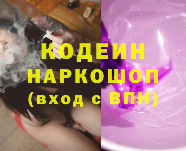 метамфетамин Нягань