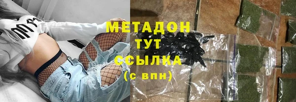 метамфетамин Нягань