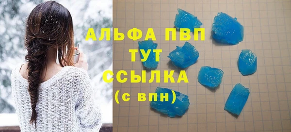 трава Нязепетровск