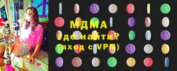 крисы Осинники