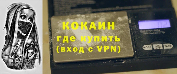 метамфетамин Нягань