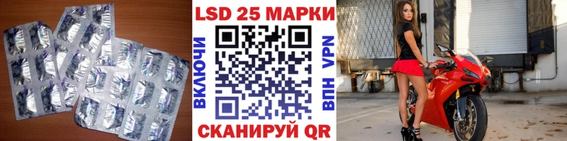 как найти   Лукоянов  Лсд 25 экстази ecstasy 
