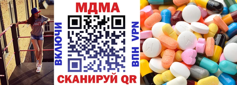 нарко площадка телеграм  Лукоянов  МДМА кристаллы 