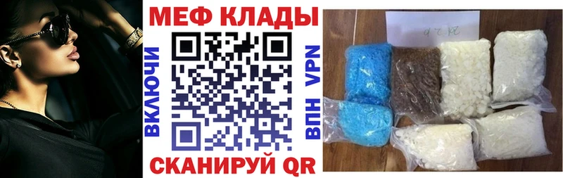 Мефедрон мука  Лукоянов 