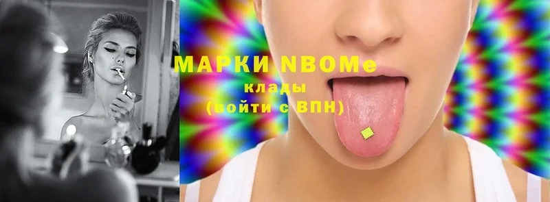 наркотики  OMG онион  Марки NBOMe 1,5мг  Лукоянов 