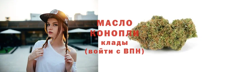 продажа наркотиков  Лукоянов  Дистиллят ТГК THC oil 