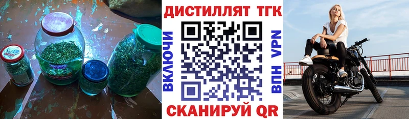 ТГК THC oil  даркнет сайт  Лукоянов 