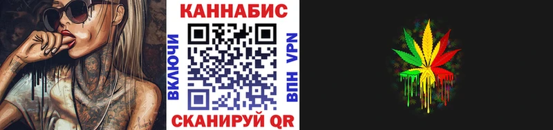 Бошки Шишки планчик купить наркотики сайты нарко площадка формула Лукоянов кракен вход
